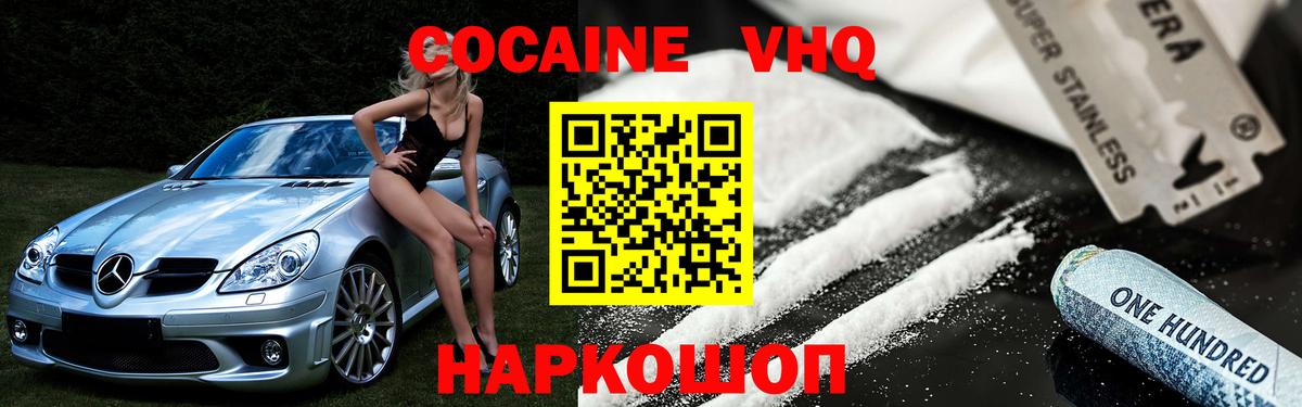 Cocaine FishScale Маркс
