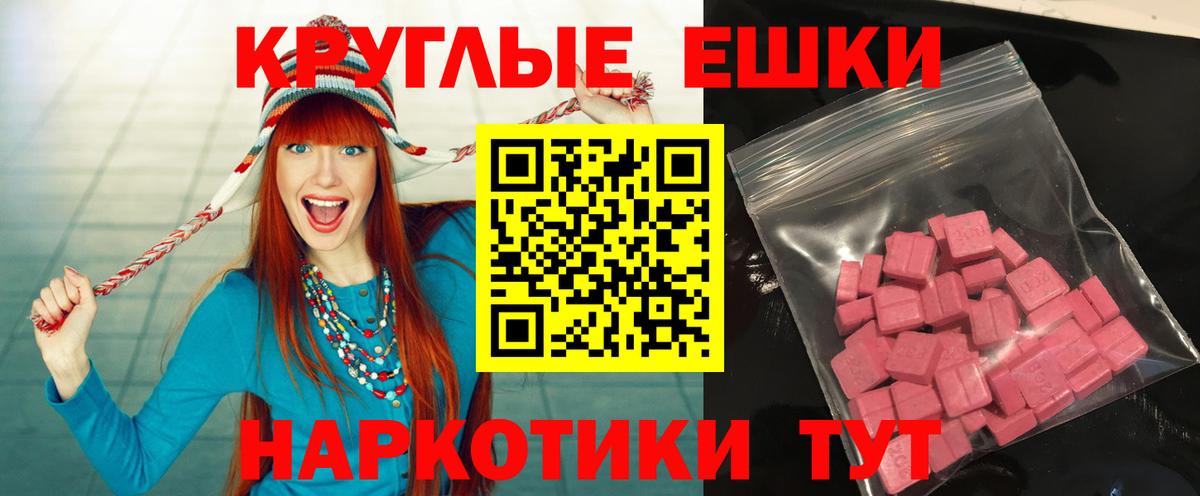 ЭКСТАЗИ VHQ Маркс