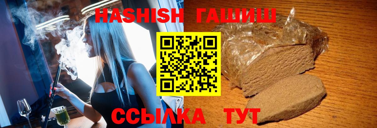 Маркс  ГАШ гарик  Гашиш  Вход с VPN 