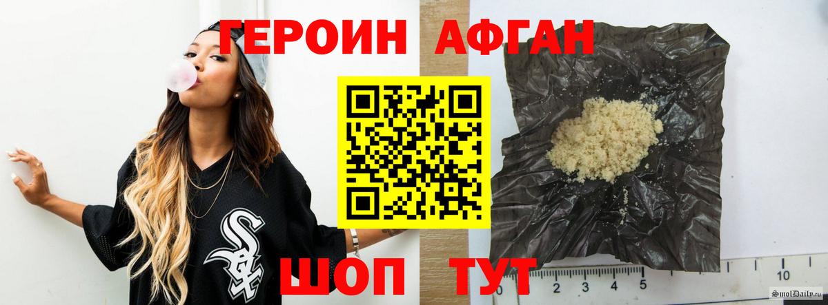 Маркс  Героин  Вход с VPN  Героин гречка 