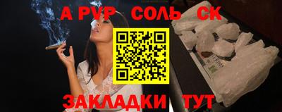 Альфа ПВП Жуковский