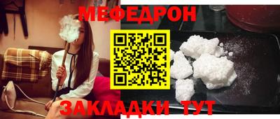 крисы Заводоуковск