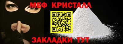 крисы Заводоуковск