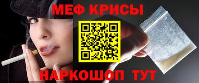 крисы Заводоуковск