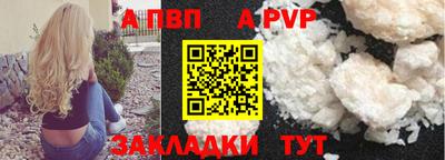 spice Заволжье
