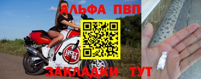 крисы Заводоуковск