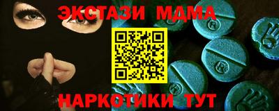 spice Заволжье