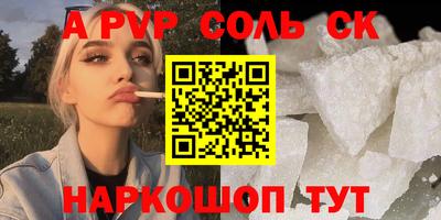 spice Заволжье