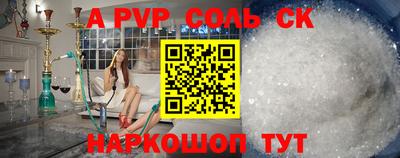 Альфа ПВП Жуковский