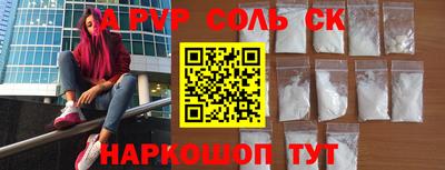 spice Заволжье