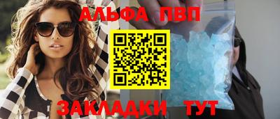 spice Заволжье