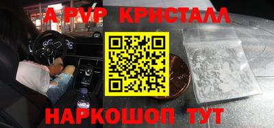 Альфа ПВП Жуковский