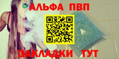 Альфа ПВП Жуковский