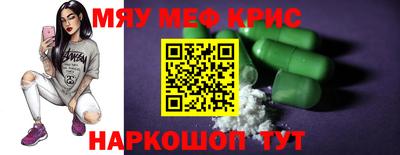 крисы Заводоуковск