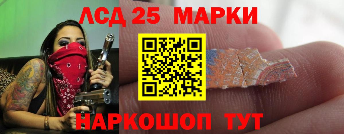 Лсд 25 экстази ecstasy Маркс