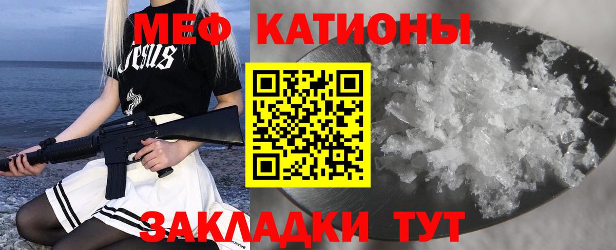 Мефедрон  Маркс