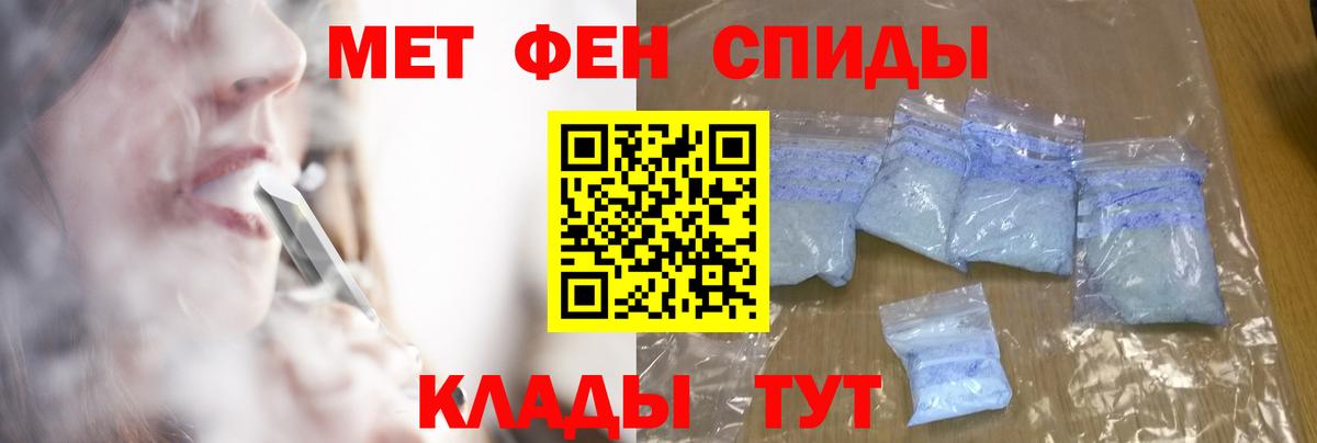 Метамфетамин витя  Вход с VPN  Метамфетамин витя  Маркс 