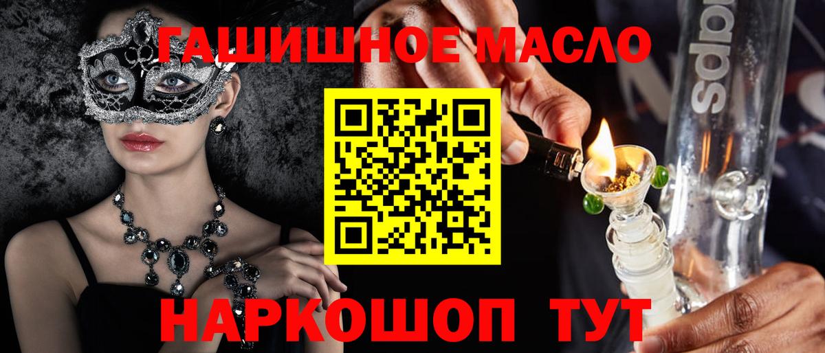 ТГК концентрат Маркс