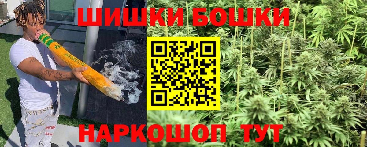 Конопля AK-47  Бошки Шишки тримм  Вход с VPN  МАРИХУАНА ГИДРОПОН  Маркс 